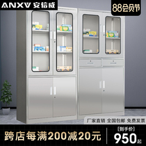 304 stainless steel western medicine cabinet Medicine equipment cabinet 201 file cabinet Data cabinet locker with lock medical console