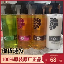 Paparazzi Delight Lelai Fragrance Shampoo series Cuttings Scalp Nourishing and nourishing control oil shampoo shampoo body lotion and shampoo