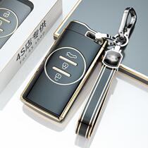 Applicable Chery car key cover 5x Rover Tiger 7 shell 3x Stars TX Pack Range Rover Cloud pursuit of wind gusts for men and women
