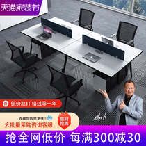 Staff desk simple staff table steel frame screen computer desk office table and chair combination 2 4 6 8 people