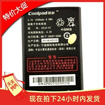 Promotion Cool Piers D530 8013 8811 W711 W713 W713 E239 Battery CPLD-47