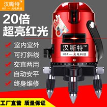 2-line green laser level 5-line second-line infrared flat water meter 3-line 4-line woodworking green light