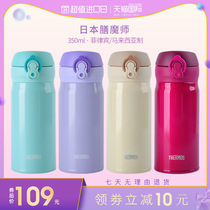 Zen Master thermos cup JNL-353 Japan stainless steel ultra-lightweight carrying female student childrens small water cup 350ml
