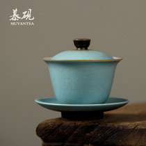 Mu Yan Gai Bowl Three Cai Cup Ceramic Household Kung Fu Tea Tea Bowl Simple Main Tea Maker Tea Ceremony Accessories