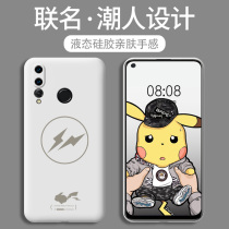 Huawei nova4 mobile phone shell new liquid silicone nova4e suitable for all-bag lens anti-fall man ultra-thin creative personality hyperfire lovers brief nova4 soft shell 4e women ins tide cards