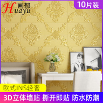 Self-adhesive wallpaper European style 3d three-dimensional foam wall stickers bedroom living room decoration background wall wallpaper soft bag waterproof and moisture-proof