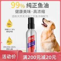 MAG fish oil kitty pooch pet salmon salmon fish oil beauty gross infuriating hair tedi defense off hair skincare