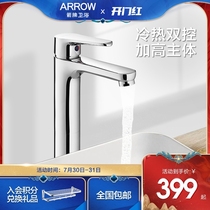 Wrigley bathroom bathroom basin table basin faucet Single handle single hole high foot hot and cold water faucet AE4120-1