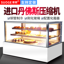 Sosong cake Showcase Commercial air-cooled desktop Angle West Point Sweet cabinet Fruit refreshment cabinet Refrigerated display case