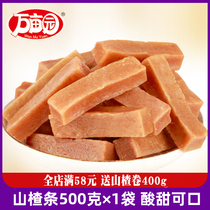 Wan mu garden hawthorn strip 500g Shandong specialty leisure snacks fruit pear snacks Hawthorn products cake cake soup
