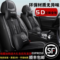 Car seat cover four seasons universal fully surrounded spring and summer 22 new luxury breathable leather special car seat cushion