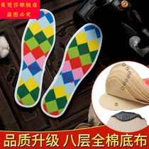 Fvensa new handmade cross stitch insole semi-finished embroidered with needle and thread printing Zhengge men and women comfortable