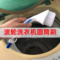 Washing machine tank special cleaning brush high quality nylon brush housework cleaning brush kitchen cleaning brush toilet cleaning brush