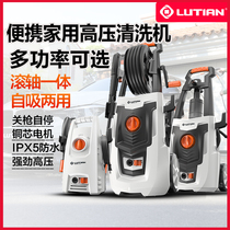 Lvtian ultra-high pressure household 220v portable brush car pump grab automatic cleaning machine Water gun car washing machine artifact