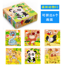 Animal three-dimensional six-face painting educational toy desktop Wood puzzle kindergarten language area material gift Transportation
