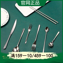 Mirror stainless steel tableware LifeVC Liv home spoon chopsticks knife fork mixing spoon dessert spoon Fork