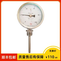 Shanghai meter three plants WSS-411 stainless steel thermometer 0-100 °C diameter 10 * 120mm M27 * 2