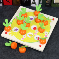 Wooden childrens toys 3-6 years old kindergarten cognitive matching early education puzzle force table game Radish memory chess