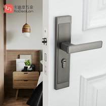 Cardillon bedroom door lock Household universal indoor room wooden door lock Door handle bathroom toilet set lock