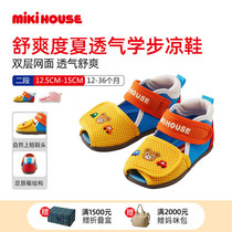 Baby toddler sandals MIKIHOUSE Japanese fish mouth breathable two-stage toddler sandals set goods