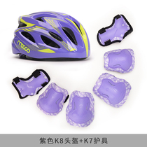 Princess Purple Rice High Children Wheel Slide Helmet Riding Safety Helmet Balance Car Protector Skateboard Kneecap