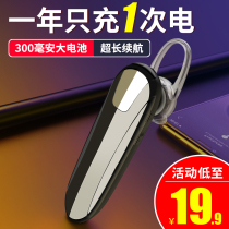 Wireless Bluetooth Headset Hanging Ear Driving Sports Waterproof Long Standby Mini Suitable for Huawei Apple Xiaomi Apple Android Mobile Universal Men and Women Single Ear Mini Business