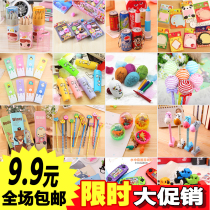 Reward kindergarten children small gifts Start school Childrens Day Student Day activities Creative opening activities Small prizes