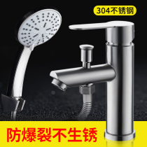 Basin faucet with shower triple mixed water valve washbasin washbasin Hot and cold dual bath faucet