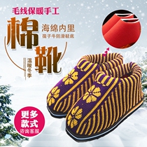 Wool cotton shoes cotton boots thick handmade wool warm plus velvet non-slip wear-resistant cotton shoes wedding wool cotton shoes finished product