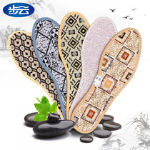 Buyun deodorant insoles Sweat-absorbing breathable deodorant foot fragrance leather shoes mens and womens sports shock absorption summer sandals mat summer