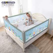 M-Castle German bed fence Bed fence Baby crib baffle Baby fall fence Vertical lifting ice