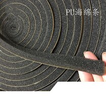 Self-adhesive strip Shock absorption transformation Sponge seal Waterproof single-sided adhesive High temperature door cabinet self-adhesive tape Anti-collision