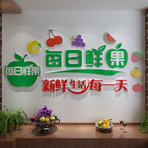 The arrangement of the wall decoration of the fruit shop