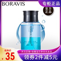 Guerlain Beauty Beris Blue Water Eye and lip Makeup Remover Gentle skin care Deep cleansing eye and lip makeup remover