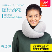 Portable U-shaped pillow cervical neck pillow neck pillow office pillow travel car sleeping nap artifact