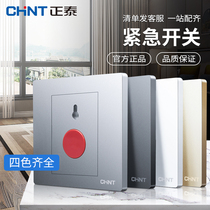 Chint 6T emergency button switch alarm home call switch panel emergency button panel fire alarm fire