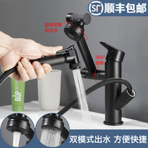 Full copper pull-out tap toilet Terra basin washbasin washbasin washbasin black face basin tap hot and cold wash head