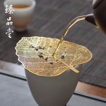 Pure copper leaf tea leak Bodhi vein tea filter creative filter tea filter kung fu tea set accessories tea compartment