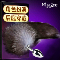 sm torture instrument Fox tail anal plug vestibular plug Female out male anal expander toy Adult sex products