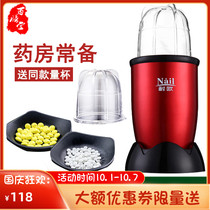 Western medicine shredder household electric mill grain medicine tablet powder machine pharmacy clinic Western medicine grinding powder