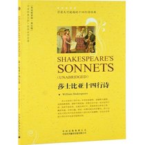 ( Full 3 pieces-5 yuan ) Shakespeare's sonnet ( Original English version of the fifth edition of the English novel ) English novel All-English version Original English version