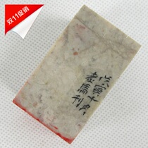 Famous artists from all over the country hand-carved old horse magazine gold stone seal carving calligraphy and painting seal stone chapter leisure chapter collection