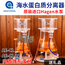 AE egg cone protein separator AE-CL CLIN egg nitrogen separator special price