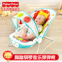  Fishers new pedal piano music bouncing chair GGD31 Soothing sleeping cradle Newborn baby rocking chair