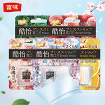 Rich mints Cold lozenges Fresh candy Mint lozenges 5 cards nostalgic snacks Cool Yi