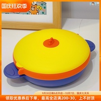 SOSO Global] Besham beeshum childrens dinner plate divided stainless steel suction cup water-filled insulation bowl