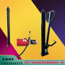 Manual electric hydraulic oil cylinder assembly elevated car lifting oil pump jack forklift accessories pile high car hydraulic pump