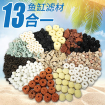 Fish tank filter material Nitrified bacteria house Maifan stone filter material Mesh bag Aquarium coral bone water purification stone Biochemical ball