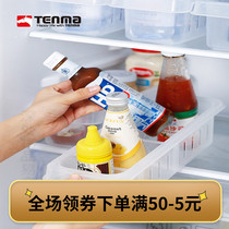 Tenma Co Ltd Tenma Refrigerator partition storage box preservation box Partition storage box Food finishing box