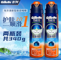 Gillette manual razor foam shaving cream mens Geely Feng Yin Shun Ocean Gel 170g * 2 bottles